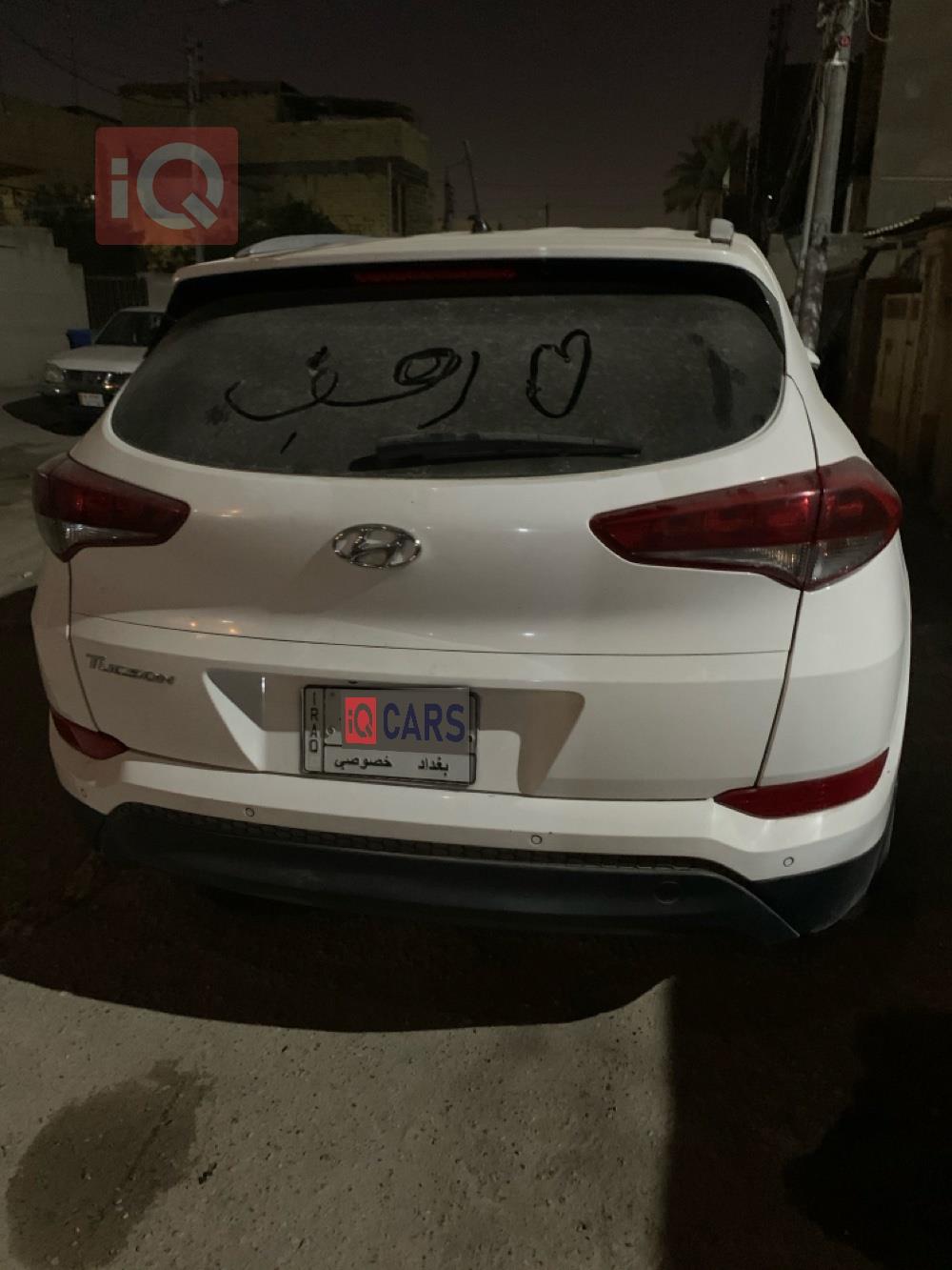 هيونداي توسان